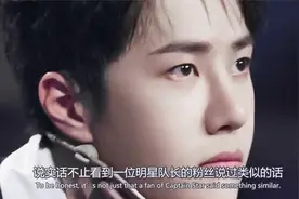 王一博這就是街舞5！看見肖戰的表情亮了！韓庚在邊上也傻了