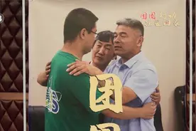 电影《失孤》原型郭刚堂被拐儿子24年后与家人团圆 侦办细节公布