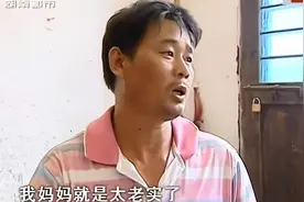 纪录片：三百万房产，四姐妹手足情难断视频封面