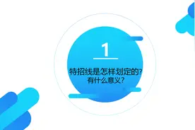 特殊类型控制线是什么意思？有什么用处？视频封面