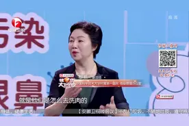 专家提示：买回来的肉不能在自来水下冲洗！