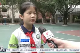 小学生在校内做生意，出售闲置文具、玩具，引发争议|今日最新闻视频封面