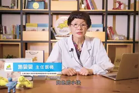 宝宝大便有奶瓣，是消化不良吗？3个原因及解决方法，妈妈需注意视频封面