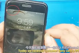 修完无基带使用中手机提示无SIM卡？这点不注意，被坑了都不知道视频封面