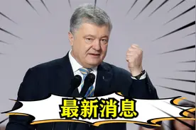 第一名法国雇佣兵正式宣判刑，剩几十名法雇佣军被执行视频封面