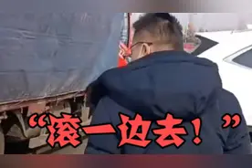 “滚一边去！”山西一男子拒不配合防疫并辱骂工作人员，警方介入视频封面
