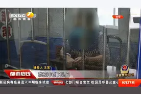 警惕!大学生转售实名手机卡挣钱，不料成为电诈的"帮凶"|都市热线视频封面