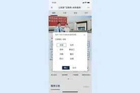全国重名查询，可查询全国有多少人与你同名同姓！视频封面