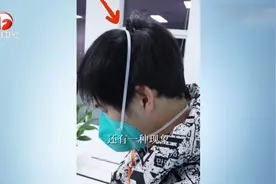如何正确佩戴N95口罩？专家演示视频封面