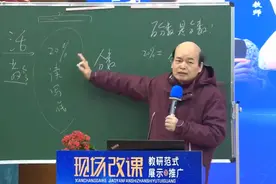 教师单元教材分析及教学方案汇报，俞正强解读百分数视频封面