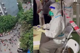 成都核酸检测系统崩了？12345：或为人数过多暂时无法录入视频封面