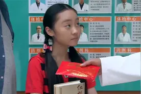 感动生命：女孩手术成功出院，王志文却给大红包，父母立马明白视频封面