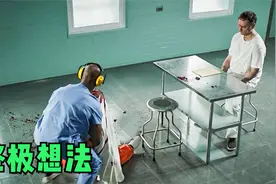 男人只想说出自己的想法，却有人脑袋自动炸开，这个想法会是什么视频封面