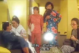 曾志伟男扮女装，戏耍拜金女“利智”视频封面