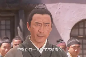 神探包青天：包铁山武功有多高，看完这一战就知道，不愧是包拯爹视频封面
