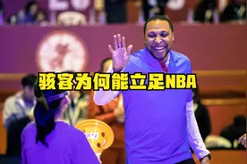浅析马里昂，全能锋线，飞天遁地，功放一体，小球时代升级版一哥视频封面