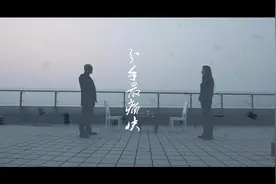 你真的读懂那句“删了吧”了吗？视频封面