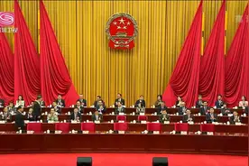 深圳市七届人大二次会议闭幕视频封面