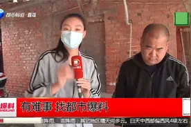 女子怀孕3月，老实男子甘当“接盘侠”，谁知生完孩就“消失”？视频封面