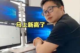 科技概念指数会陆续创新高视频封面