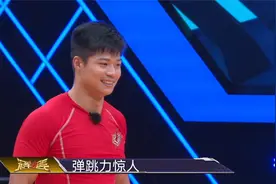 冠军对冠军：超长跟腱拥有者！苏炳添原地起跳弹跳力惊呆众人视频封面