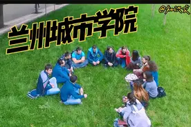 甘肃高校，兰州高校推荐——兰州城市学院.mp4视频封面