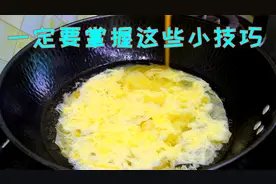 紫菜蛋花汤最正确做法，蛋花漂亮不沉底，鲜美好喝2分钟就能学会