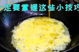 紫菜蛋花汤最正确做法，蛋花漂亮不沉底，鲜美好喝2分钟就能学会视频封面