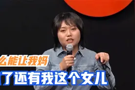 明星给父母花钱：妈妈想买貂，李雪琴：怎能让她忘了有我这个女儿视频封面