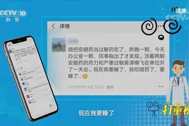 药品包装盒和说明书，一定要保存，其重要性超乎想象|健康之路视频封面