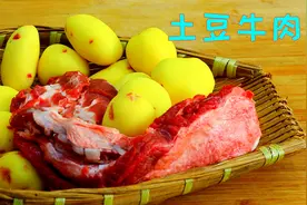 四川名菜土豆烧牛肉做法，土豆下锅前多上这一步，不会烧烂不浑汤