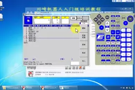 川崎机器人入门第一课-程序的新建与删除视频封面