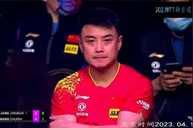 正播新乡WTT！梁靖崑3-0淘汰王楚钦，大头全程低迷，王浩情绪失落视频封面
