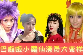 巴啦啦小魔仙演员今昔，石小龙成大众男神，林小君“整容式”逆袭