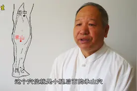 小腿抽筋快速缓解疼痛的方法，非常有效，让小腿肌肉痉挛得到舒展视频封面