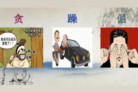 投资和投机，你分得清吗？稍有不慎，就是万丈深渊