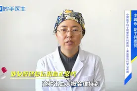 处nv膜修复后出血正常吗