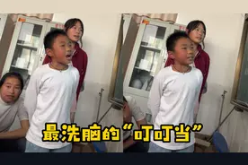小学生方言唱“叮叮当”火了，魔性上头，一开口让人忘了原唱