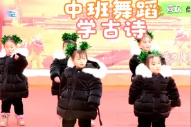幼儿园小班舞蹈《学古诗》，国学启蒙古诗舞，让孩子快乐学古诗视频封面