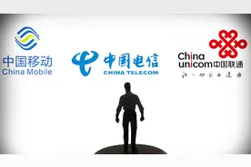 打破三大运营商垄断！由华为独家承建5G，此刻谁又慌了呢？视频封面