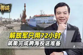 俄乌一战，打出后勤的重要性，解放军的水平，官方对外透了底视频封面