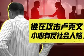 袁隆平遭抹黑，“先知圣人”众人皆醉我独醒，一切都是别人的错视频封面
