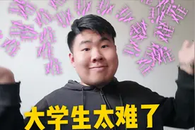 大学生放假在家如何才能不被嫌弃？看看老肥干了什么