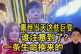 刘学州离去当天发生的诸多改变你发现了吗？网络暴力迎来终结曙光视频封面