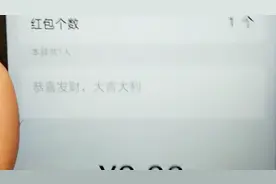 如何分别查看红包和转账记录呢？试试这个方法，操作很简单哦视频封面