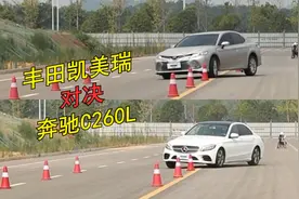 奔驰C260Lor丰田凯美瑞，挑战麋鹿测试，B级舒适性轿车大PK视频封面