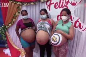 尼加拉瓜举办“孕妇大肚子比赛” 获胜者孕肚半周长57厘米！视频封面