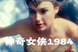 如果愿望可以实现，你会实现什么愿望，你能付出什么代价视频封面