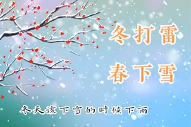 今年的雨水为什么这么多，看完视频你就知道了，古人千年前的智慧