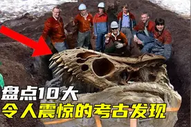 尖叫木乃伊、沼泽献祭、撒丁岛的圣井等10大令人震惊的考古发现视频封面